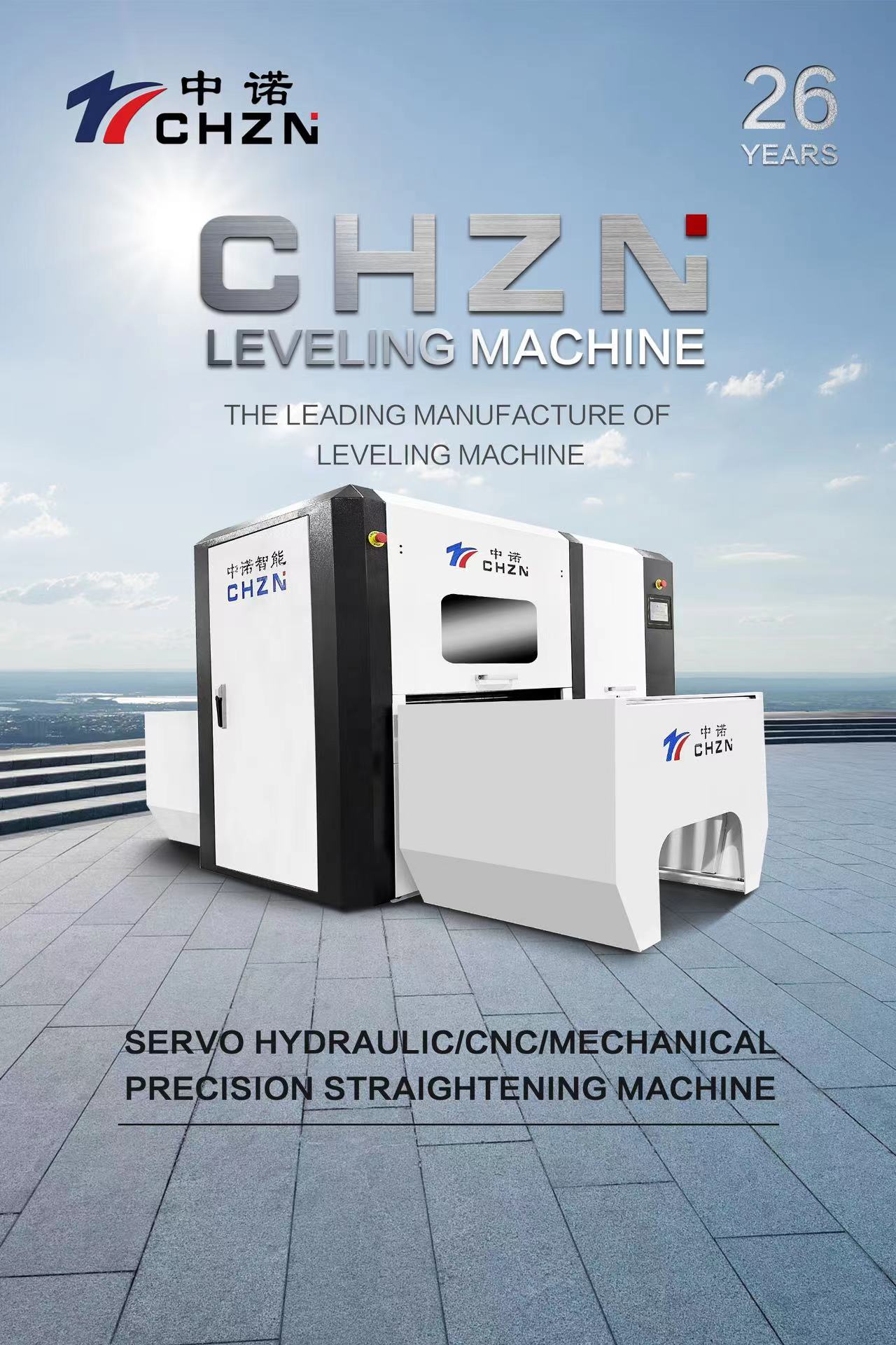 Nouvelle machine de nivellement avec de nouvelles fonctionnalités passionnantes