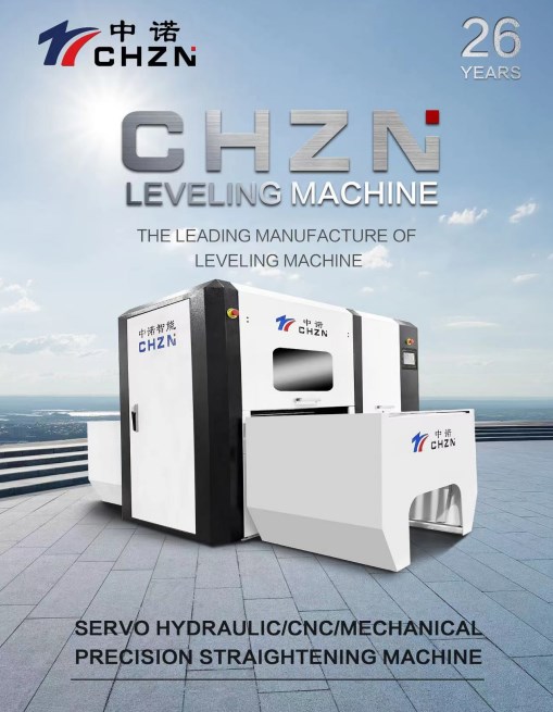 Les tendances actuelles du développement de la machine à niveler et comment la machinerie Zhongnuo mène l'industrie