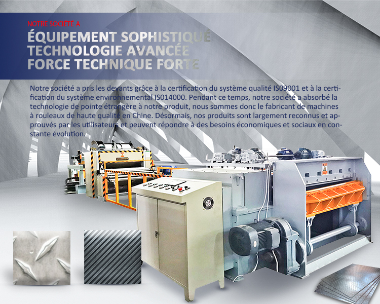 中诺手机端banner法语2